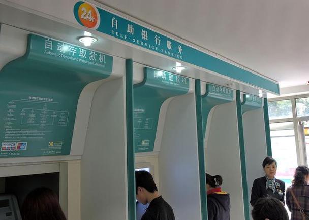 申请银行