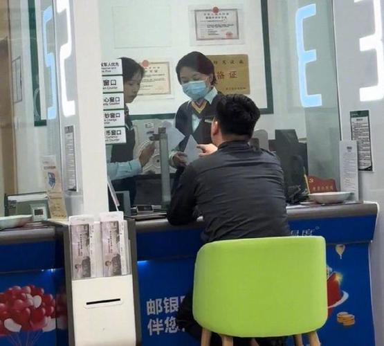 银行卡分