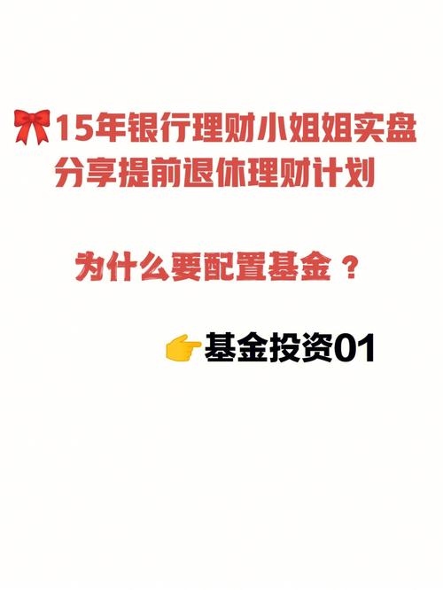 银行理财变天了_银行理财天涯