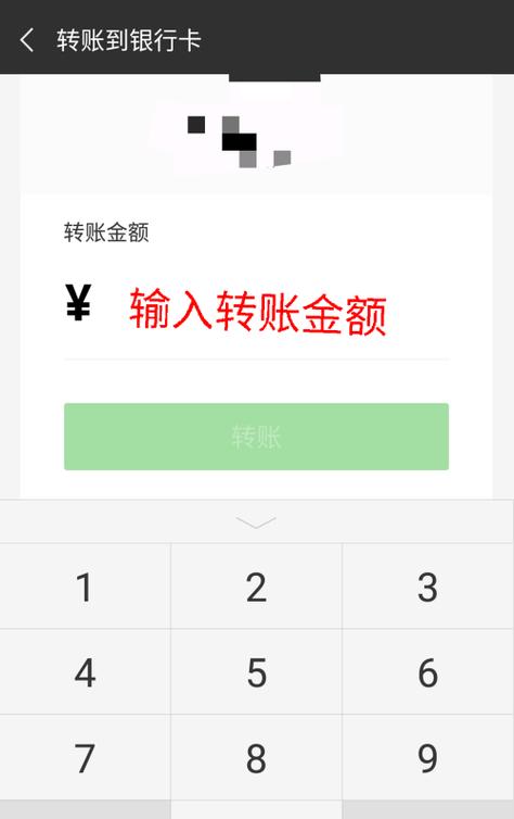 微信零钱可以存入银行卡吗_银行卡能否存入微信