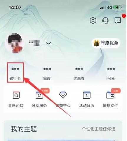 邮政怎么