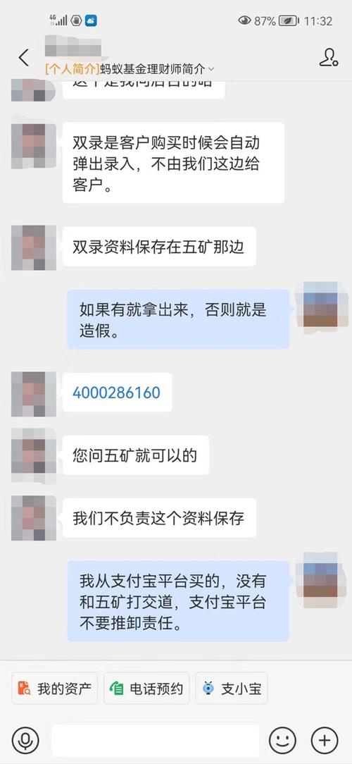 理财没有