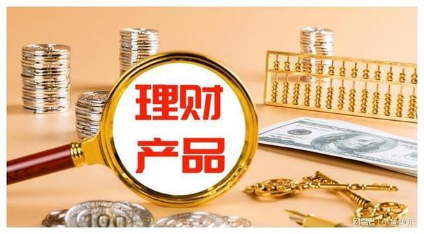 银行理财产品排行榜_银行千元理财产品