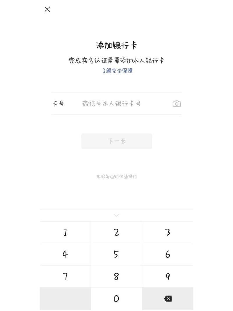 苹果id退出登录验证失败_退出银行卡的登录验证