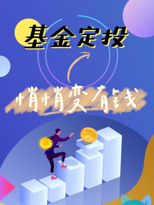 怎么看基金份额一份值多少_基金份额多少合理避税