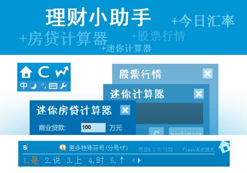 理财助手话费易是什么_移动理财助手是啥意思