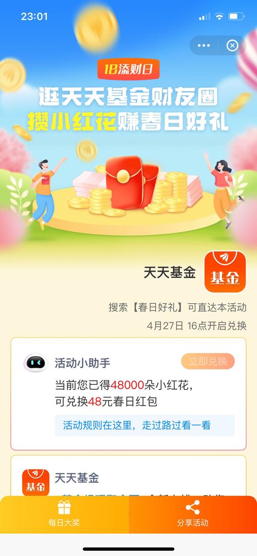 基金开户是什么意思_基金开户的意思解释
