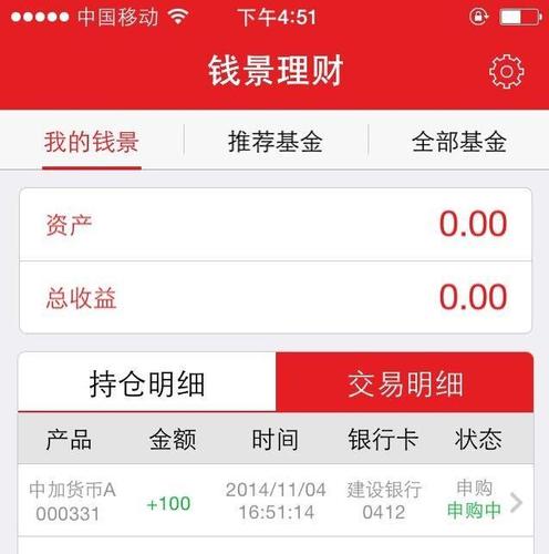 理财卡能当储蓄卡用吗_理财邦卡有用吗