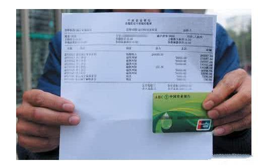 注销掉的银行卡还能查到流水吗_注销银行卡还会被查流水么