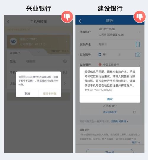 app可