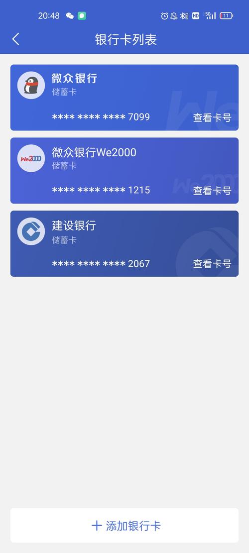 银行卡申请多久才能拿到_要多久才能开通了银行卡