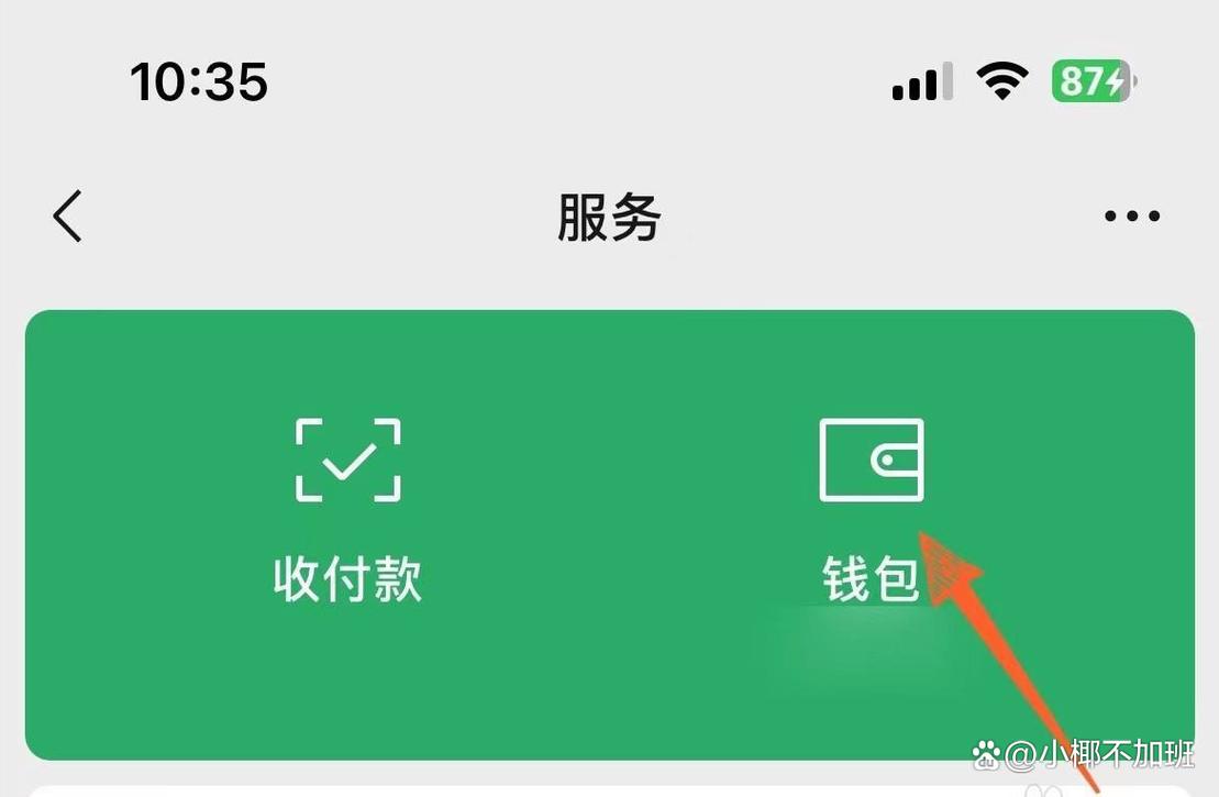 银行卡绑定手机怎么看里面有多少钱_银行卡绑定后怎么看钱