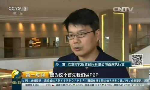 悟空理财是国家正规理财吗_央视财经频道悟空理财