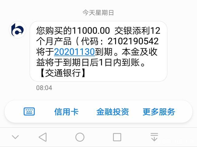 理财产品不到期能取出来吗_理财产品到期能退出吗