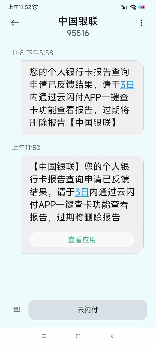 银行卡可以查到身份证信息吗_有什么可以查到银行卡信息