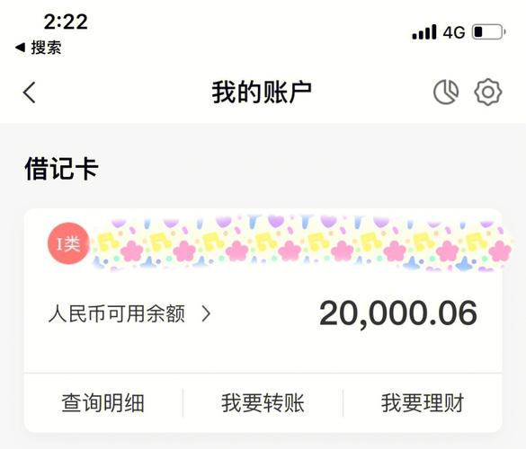 银行卡怎么绑定公积金账户_个人公积金账户有银行卡么