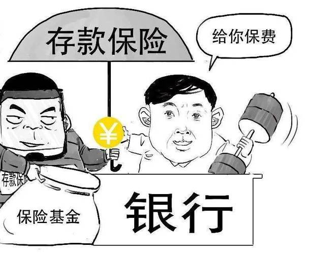 邮政银行保险理财产品可靠吗_邮政银行房贷要买理财保险