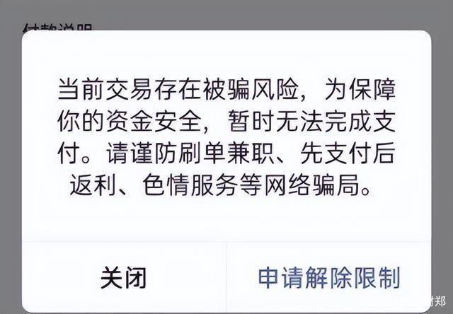 银行卡为什么只能转5000元_银行卡转账6.5元是什么