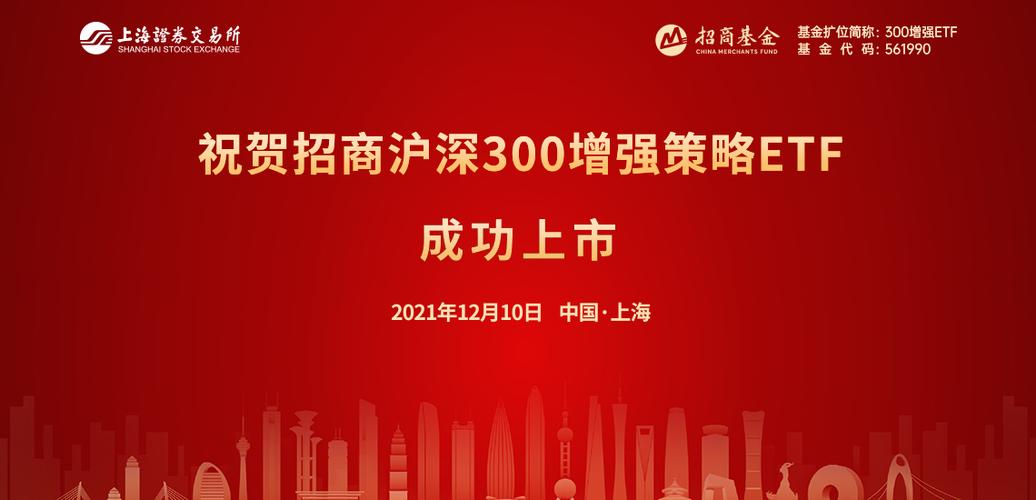 已上市的基金公司有哪些_上市的基金有