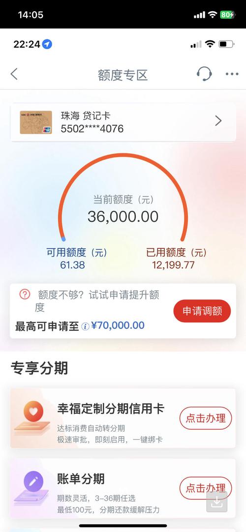 工行信用卡如何绑定借记卡还款_银行卡绑定工行信用卡