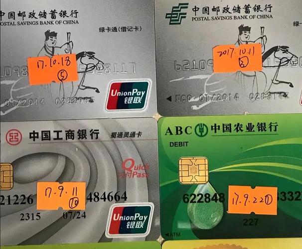 第一次办银行卡是几类卡_办的银行卡是几类卡
