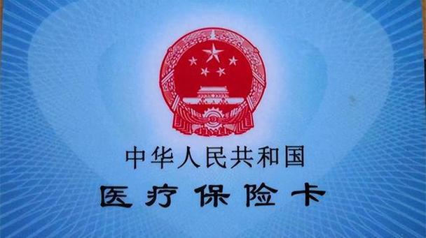 宝宝几岁可以办理银行卡_几岁宝宝有社保卡和银行卡