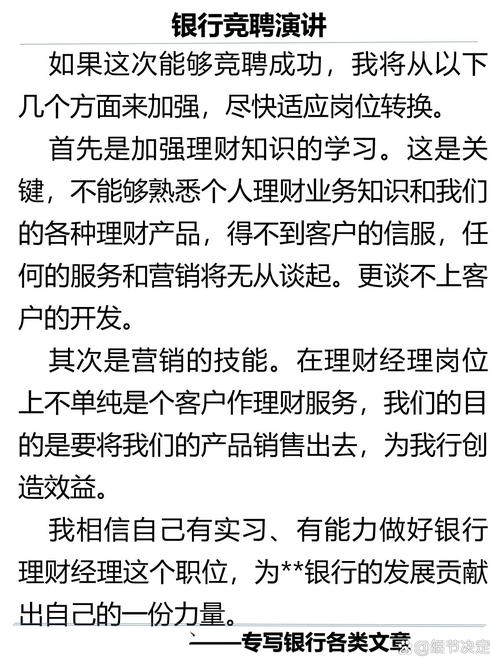 理财经理和大堂经理哪个好_理财经理哪个银行待遇最好