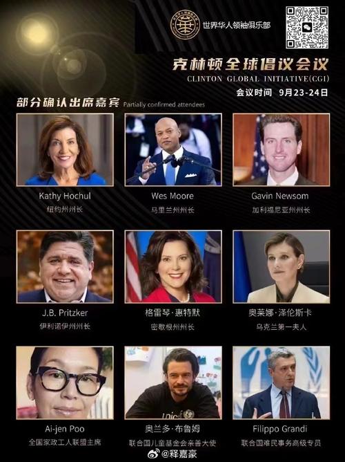 福特基金会是什么组织_福特基金会 招聘