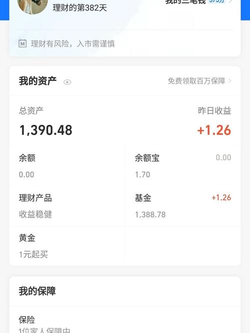 大学生买股票还是买基金_大学生买基金用什么