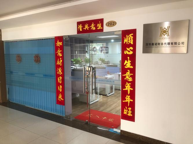 财务公司代理记账怎么收费_代理财务公司