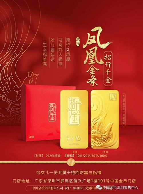 柬埔寨金凤凰超级理财_金风皇理财