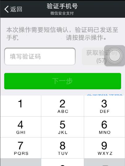 银行卡密