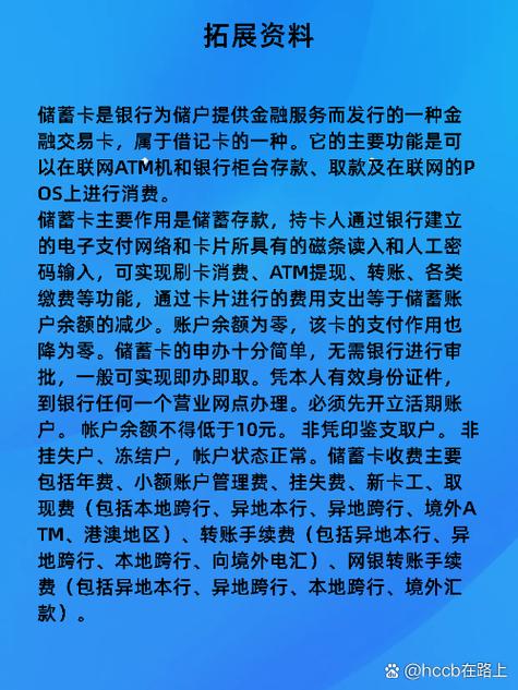 掌上生活绑定不了银行卡是什么原因_慧济生活银行卡绑定不上