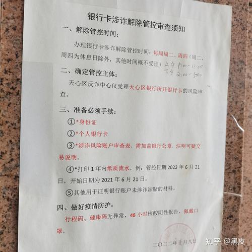 怎么知道自己在哪些银行开了卡_银卡怎么打开银行卡