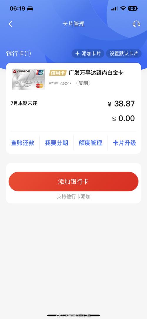 不知道把银行卡放在哪个位置_银行卡不知道放哪里了