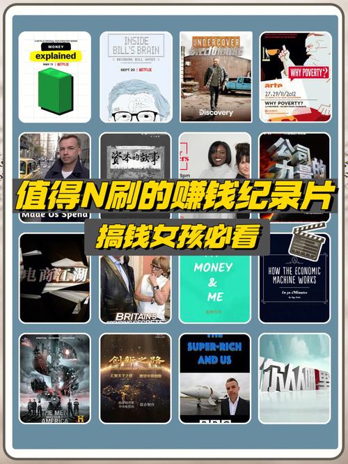 基金 纪