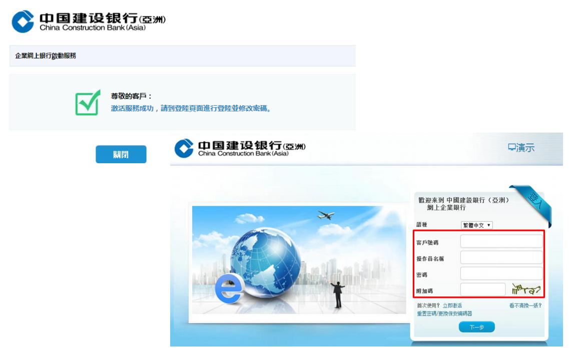 网上银行