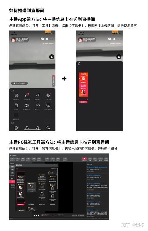 虎牙直播怎么解除绑定银行卡_没有银行卡怎么直播