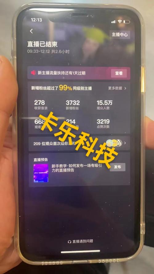 没有银行
