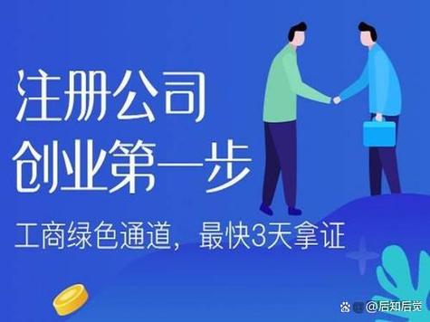 附近财务公司代理记账_下城区企业代理财务记账