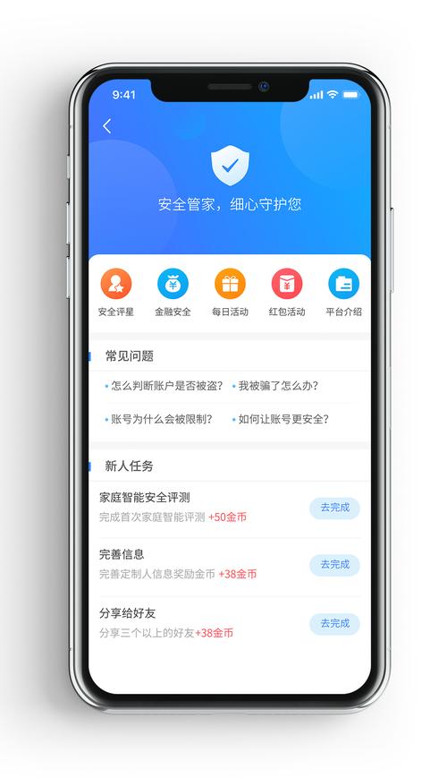 多融理财