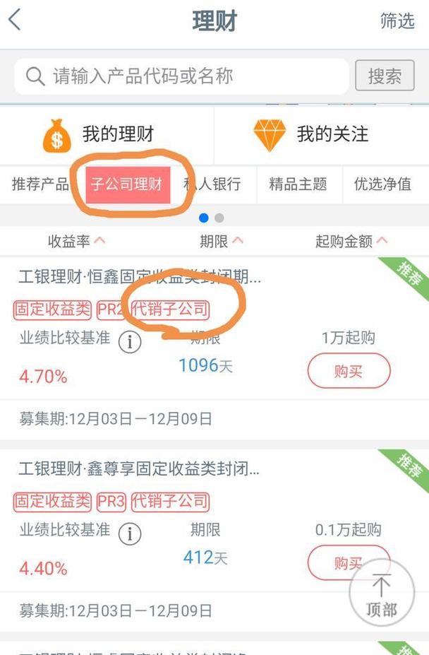 目前最安全的理财平台有哪些_比较靠谱的理财平台有哪些