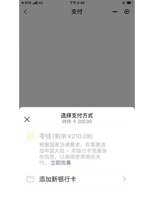 转转上怎