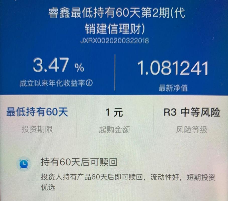 理财产品一般买多长时间_理财产品一般买多久