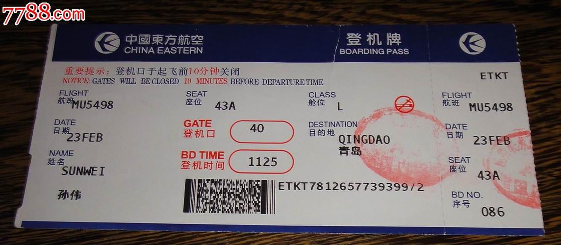 经常坐飞机办什么信用卡好_飞机票用什么银行卡好办