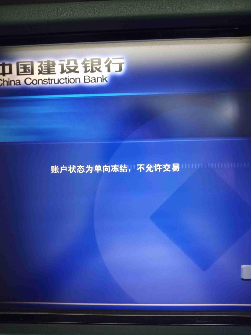 银行卡突然失效的原因_建设银行卡失效原因有哪些