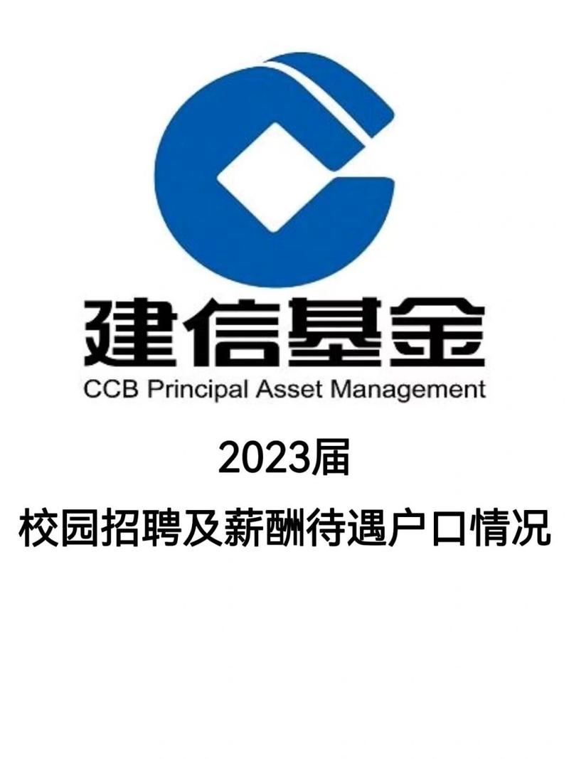 货币基金收益排行_货币基金 招聘