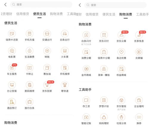 金融理财课程心得体会_金融理财心得体会