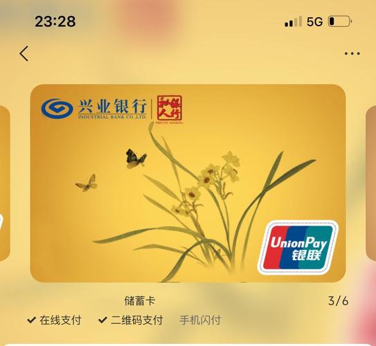 银行卡金卡和白金卡哪个更高级_哪种银行卡最容易升值金卡