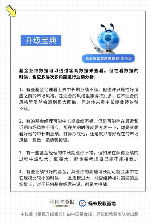 基金公司是怎么赚钱的_头条怎么推送基金赚钱的